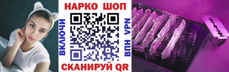 Какие есть наркотики Кохма Лсд 25 COCAIN Меф Конопля APVP МЕТАДОН
