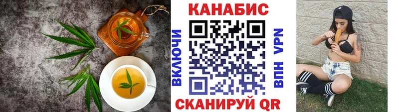 Печенье с ТГК конопля купить Кохма