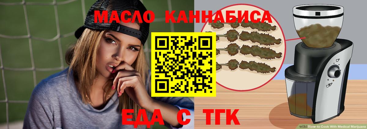 Кохма  Кокаин  МДМА  МЕФ кристаллы  Купить наркотик  Гашиш  Вход с VPN  А ПВП СОЛЬ кристаллы  Марихуана 