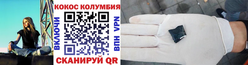 дарнет шоп  Кохма  Кокаин Эквадор 
