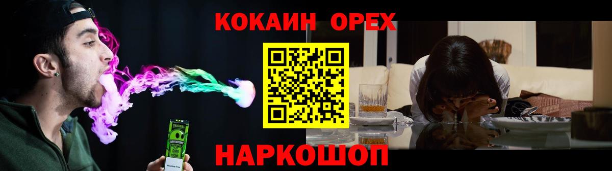 КОКАИН VHQ Кохма