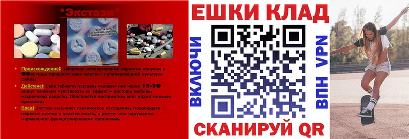 наркота  МЕГА рабочий сайт  ЭКСТАЗИ Punisher  Кохма 
