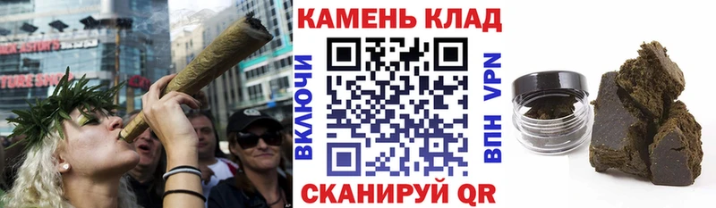 ГАШИШ гашик  Кохма 