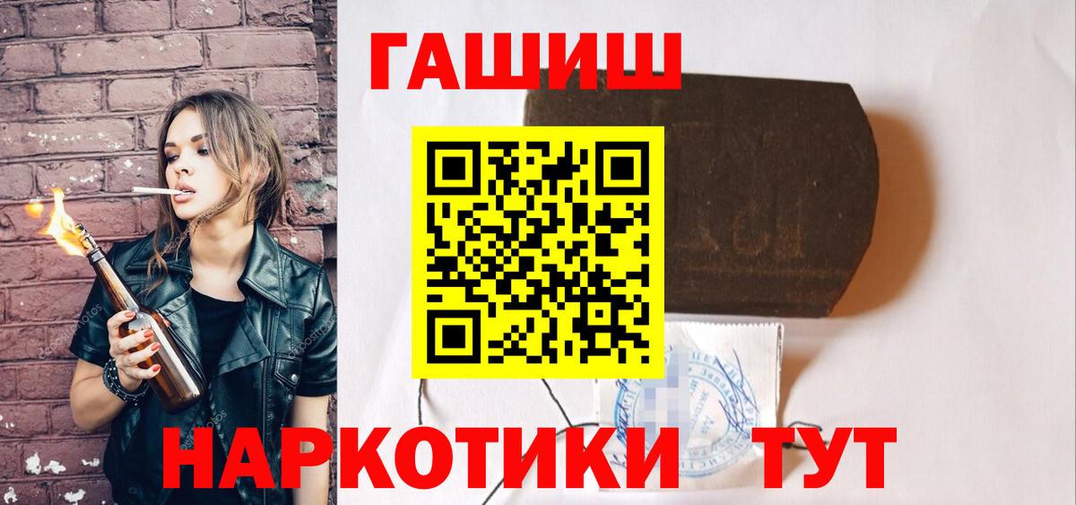 ГАШ Premium Кохма