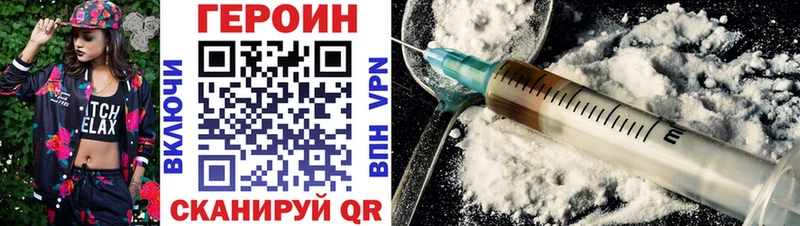 купить  цена  Кохма  ГЕРОИН Афган 