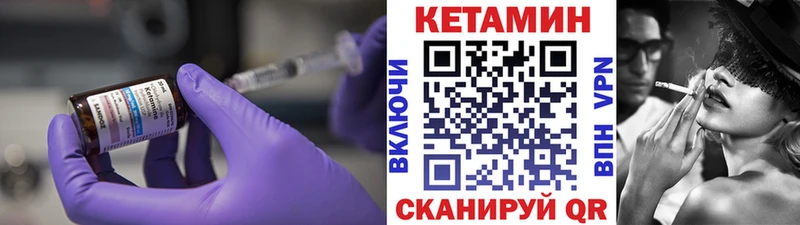 ссылка на мегу онион  Кохма  КЕТАМИН ketamine 