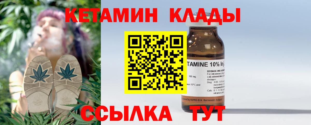 КЕТАМИН ketamine  КЕТАМИН VHQ  Кохма  kraken ссылки  Вход с VPN 