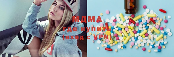мефедрон Алексин