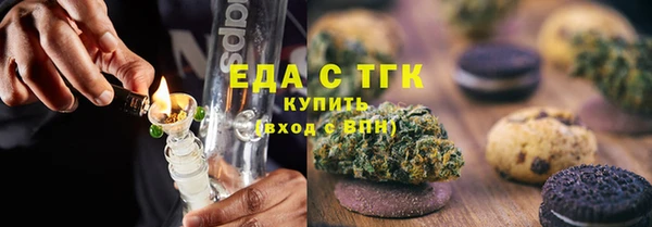 мефедрон Алексин