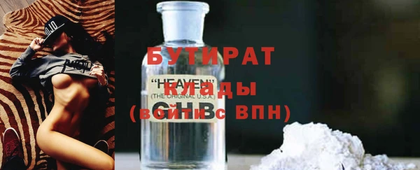 бутик Алексеевка