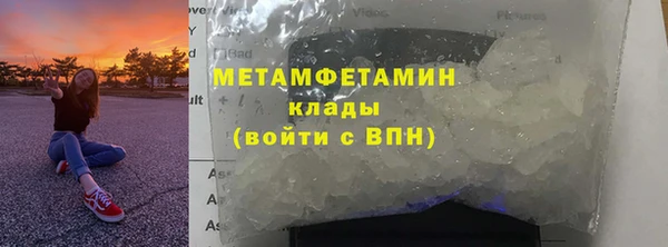 мефедрон Алексин