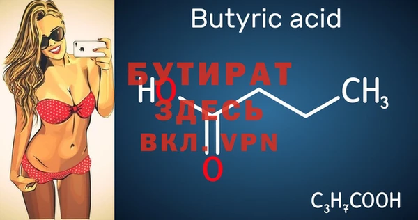 бутик Алексеевка