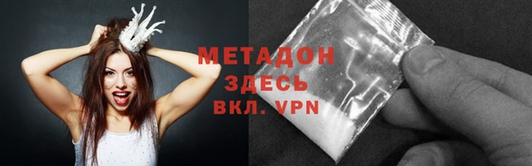 мефедрон Алексин