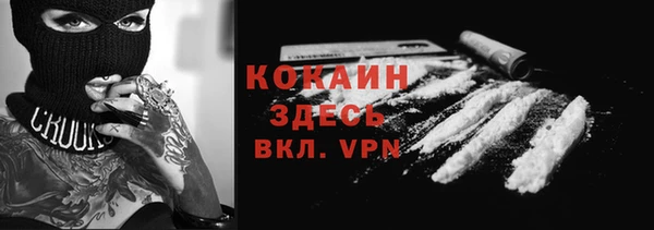 кокаин VHQ Алзамай