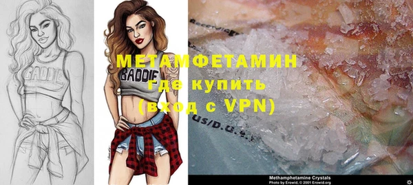 мефедрон Алексин