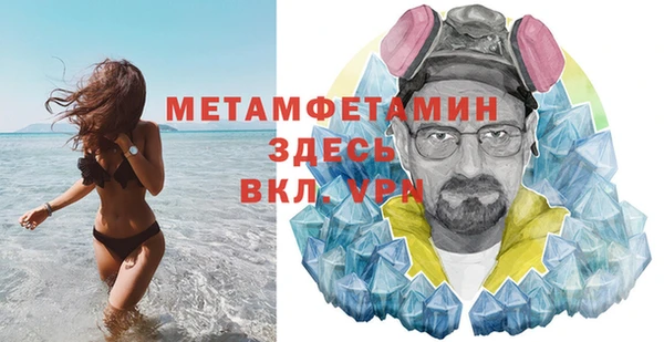 мефедрон Алексин