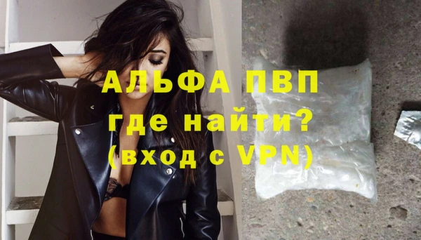 мефедрон Алексин