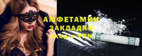 мефедрон Алексин