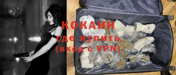 кокаин VHQ Алзамай