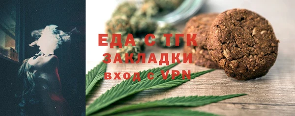 мефедрон Алексин