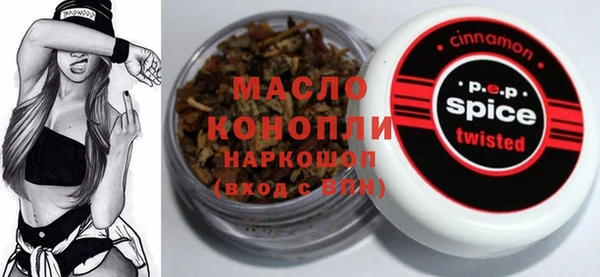 бутик Алексеевка