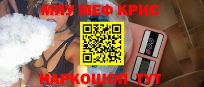ALPHA PVP Краснокаменск