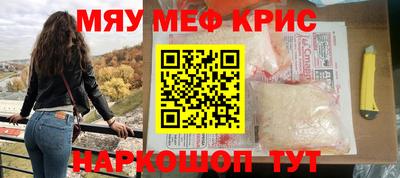 ALPHA PVP Краснокаменск