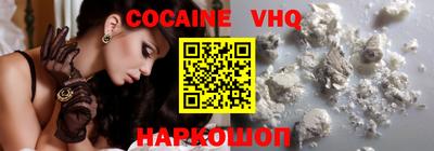 наркотики Краснодар