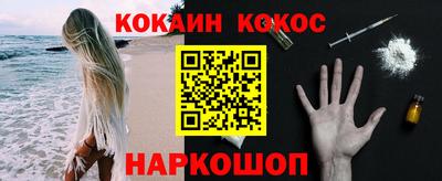 ALPHA PVP Краснокаменск