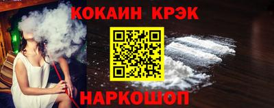 наркотики Краснодар