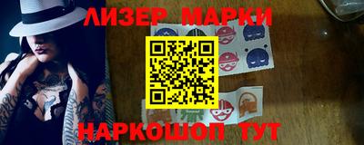 ALPHA PVP Краснокаменск