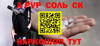 гидропоника Краснознаменск
