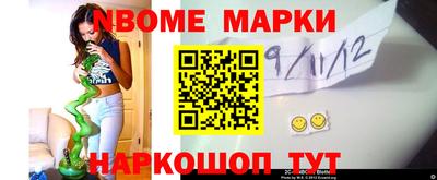 наркотики Краснодар