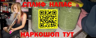ALPHA PVP Краснокаменск