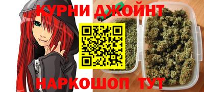 ALPHA PVP Краснокаменск