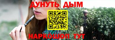 наркотики Краснодар