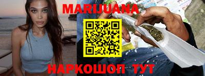 наркотики Краснодар