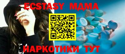 наркотики Краснодар