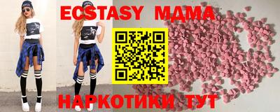 ALPHA PVP Краснокаменск
