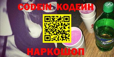 ALPHA PVP Краснокаменск