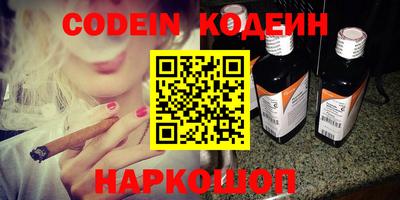 наркотики Краснодар