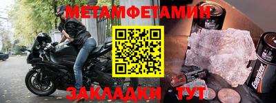 ALPHA PVP Краснокаменск