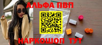 наркотики Краснодар