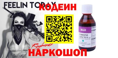 наркотики Краснодар