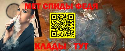 ALPHA PVP Краснокаменск