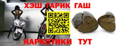 наркотики Краснодар