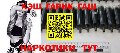 наркотики Краснодар