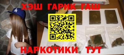 наркотики Краснодар