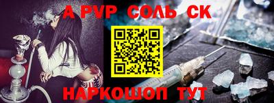 наркотики Краснодар