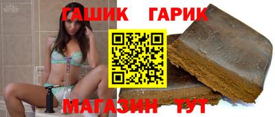 ALPHA PVP Краснокаменск